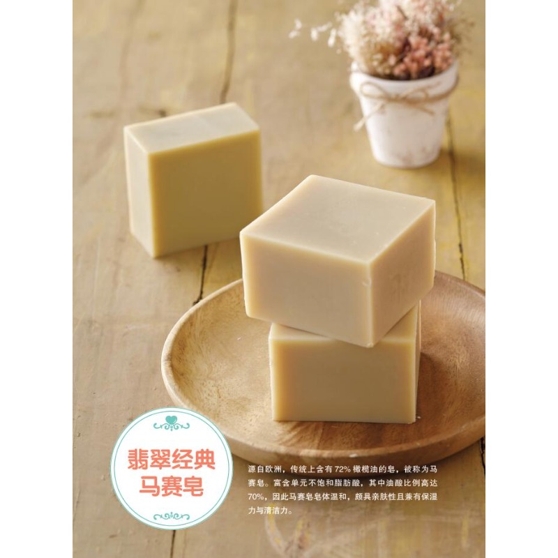 DIY Natural Soap Making Book f - đánh giá và giá Soap Making For Beginners Book