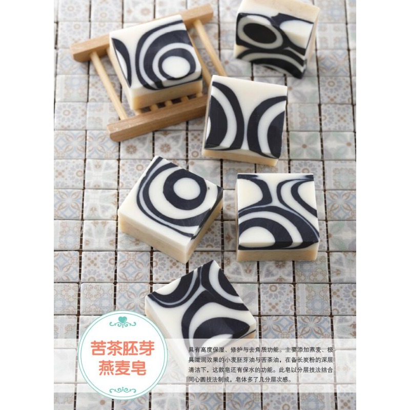 DIY Natural Soap Making Book f - đánh giá và giá Soap Making For Beginners Book