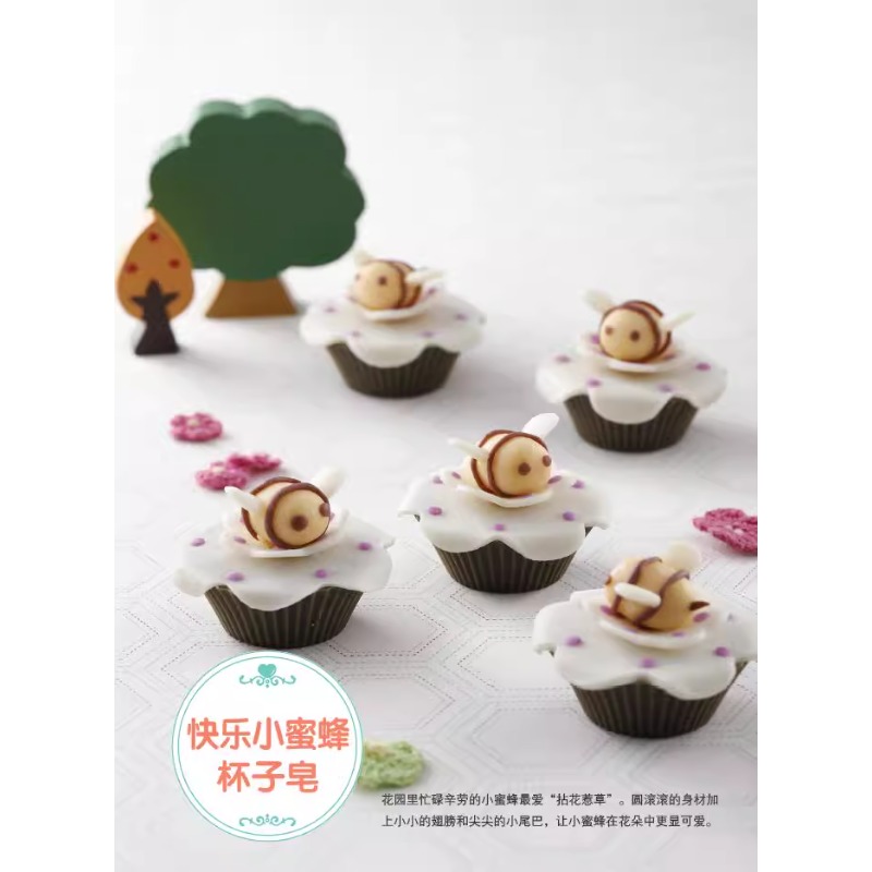 DIY Natural Soap Making Book f - đánh giá và giá Soap Making For Beginners Book